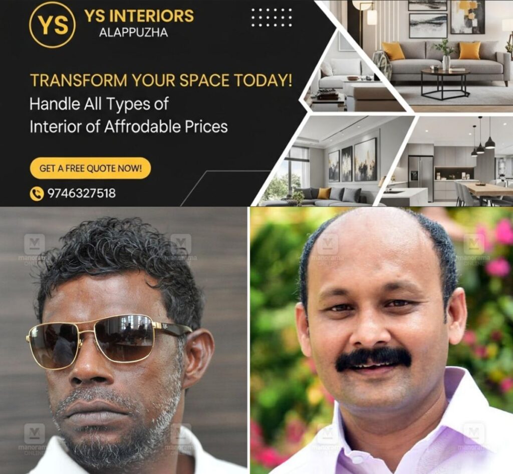 newskerala.net_1754647100_vinayakan-muhammed-shiyas