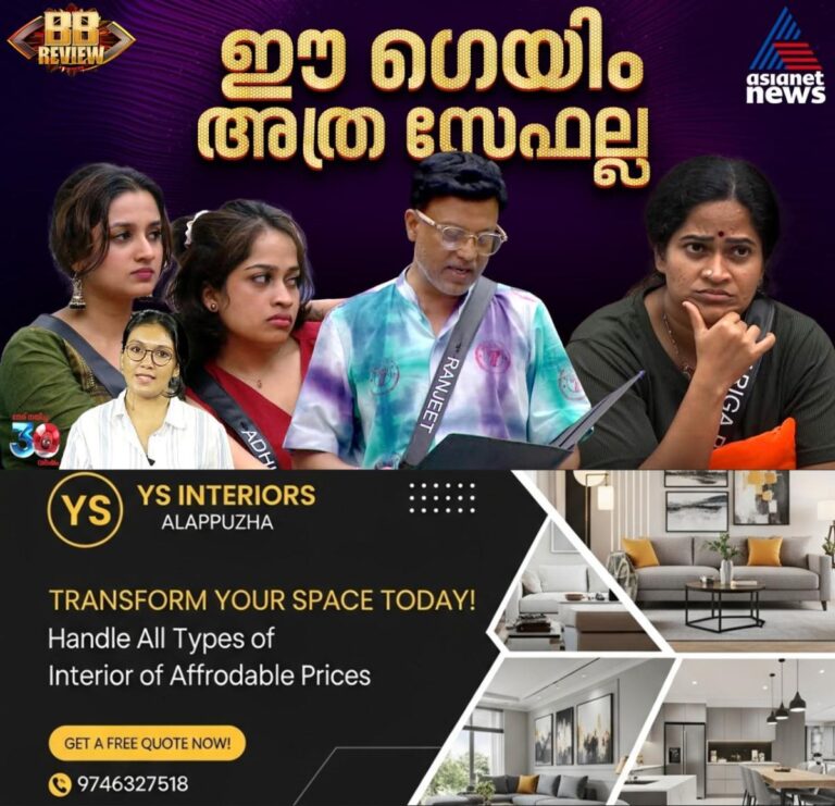 newskerala.net_1754660637_w-1280h-720format-jpgimgid-01k235yb6b223bs26kk85wqfwnimgname-whatsapp-image-2025-08-08-at-6.12.1