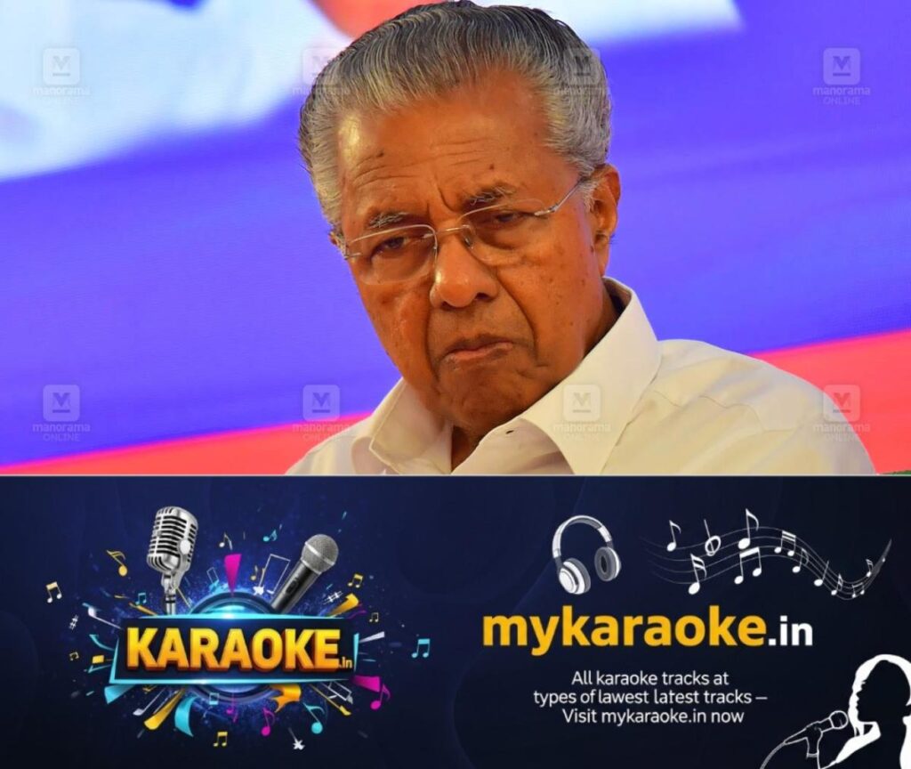 newskerala.net_1754676570_pinarayi-vijayan-main