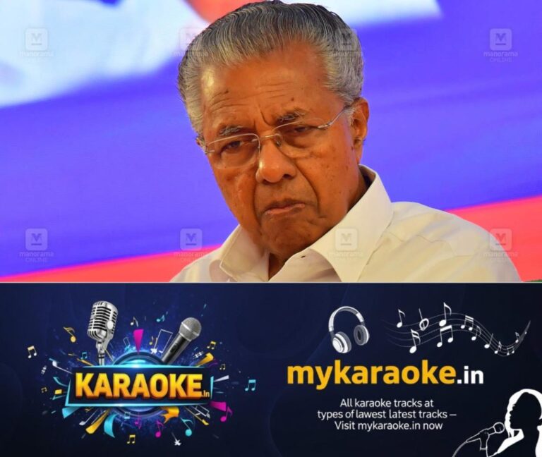 newskerala.net_1754676570_pinarayi-vijayan-main