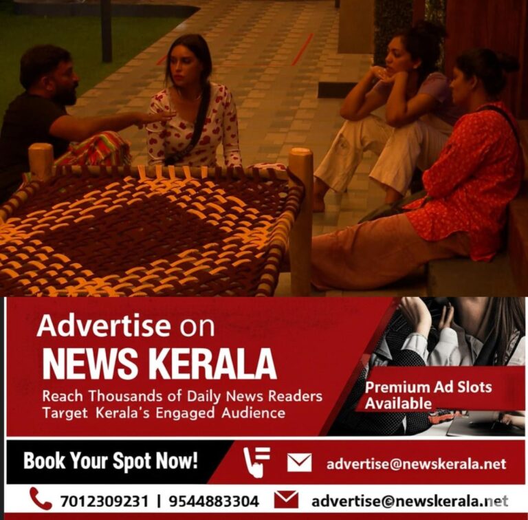 newskerala.net_1754690552_w-1280h-720format-jpgimgid-01k23khbx2dc7zg9pzw5gnrm1yimgname-bigboss-1754615295906