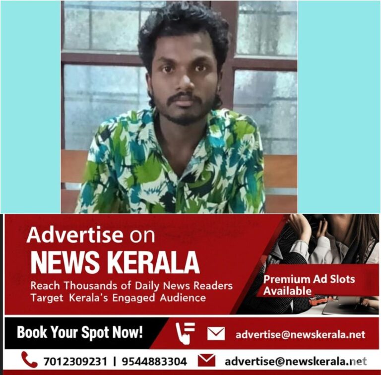 newskerala.net_1754694682_w-1280h-720format-jpgimgid-01k25w3qgadry7vjdbcdq62kn2imgname-sijith-1754691395082