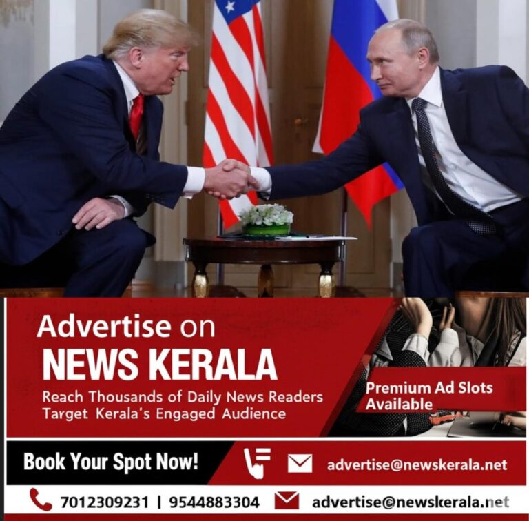 newskerala.net_1754698883_w-1280h-720format-jpgimgid-01k0739ya6tj4pyw0g88gygcskimgname-donald-trump-and-vladimir-putin-175