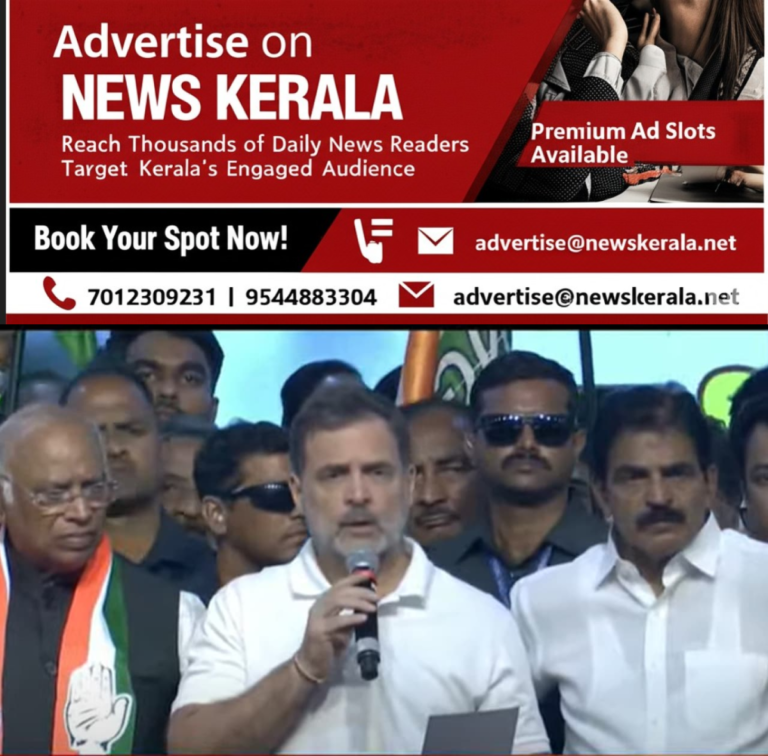 newskerala.net_1754703215_w-1280h-720format-jpgimgid-01k265ww3pchzhrfzr3ct5a4twimgname-rahul-gandhi-2-1754701656182