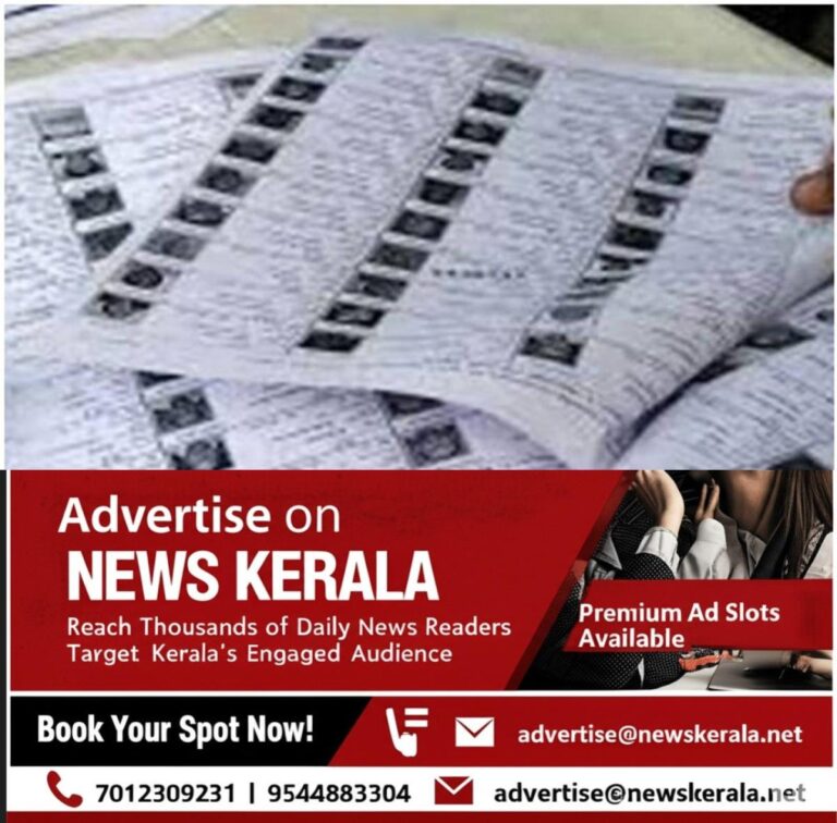 newskerala.net_1754706094_w-1280h-720format-jpgimgid-01han2ka1j4hpdacx19pggv8b7imgname-voters-list