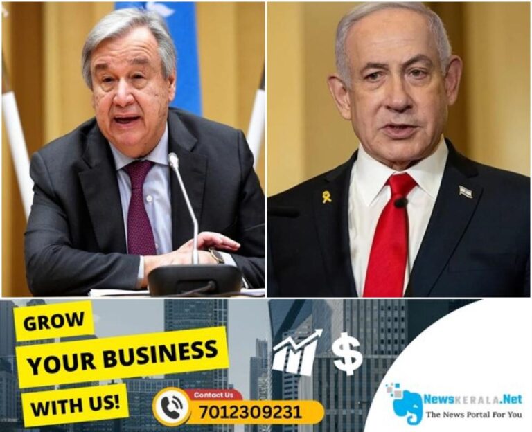 newskerala.net_1754707529_w-1280h-720format-jpgimgid-01k24kntjcn7qmqns1axavgcezimgname-ant-nio-guterres-netanyahu-1754648