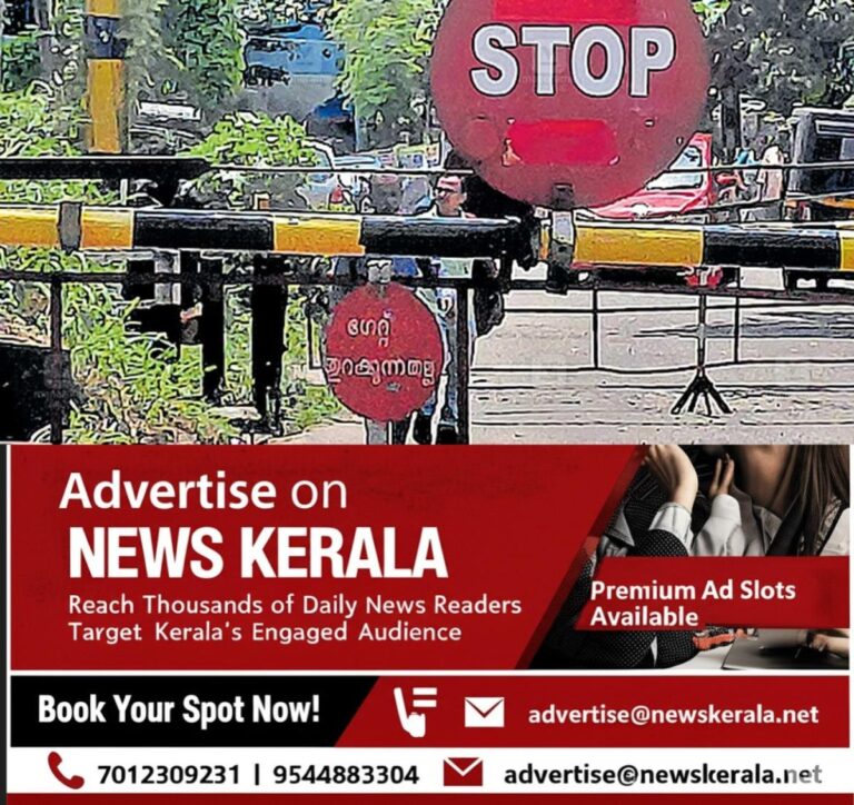 newskerala.net_1754707725_murikumpuzha-railway-cross