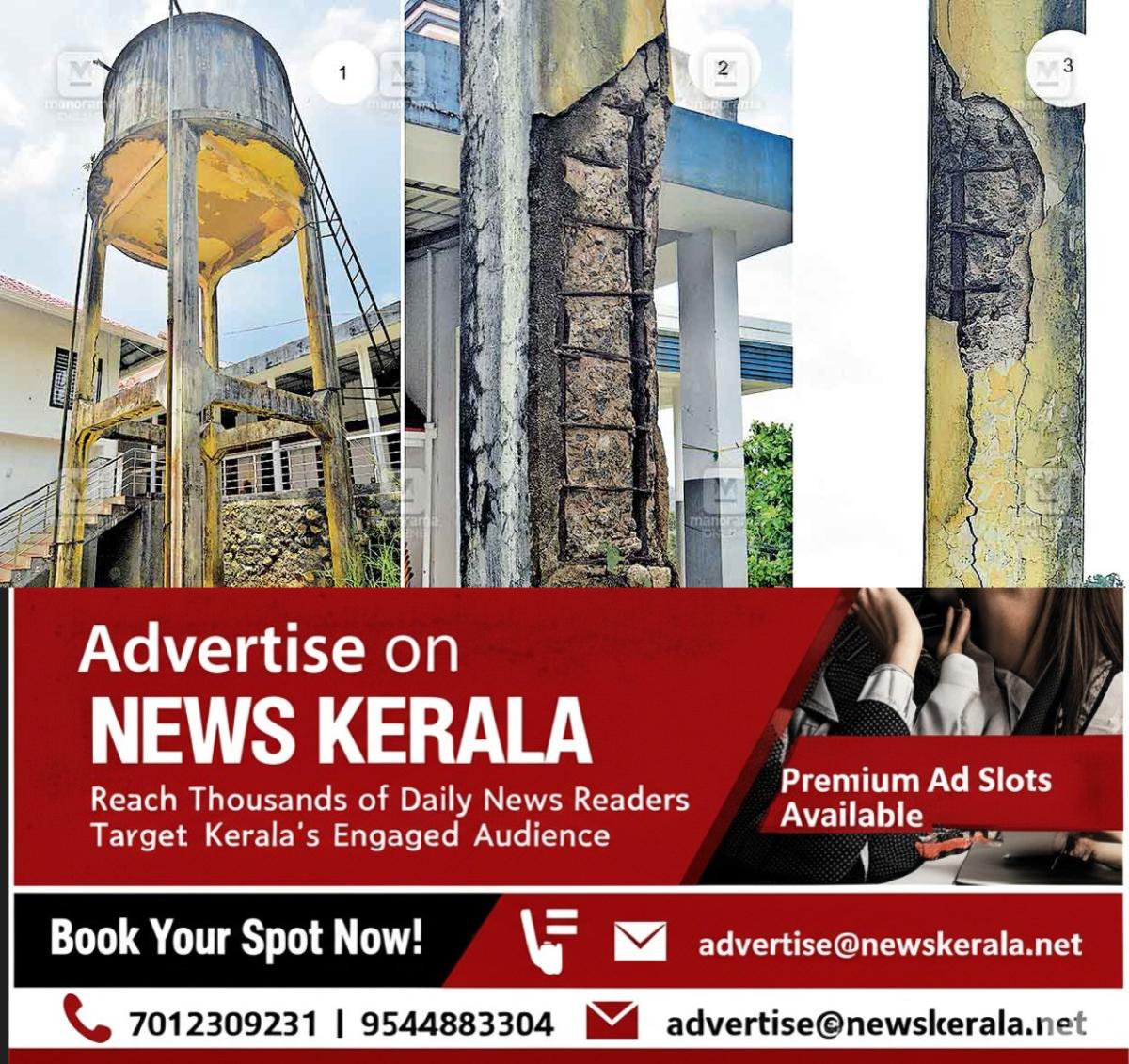 newskerala.net_1754709447_water-tank