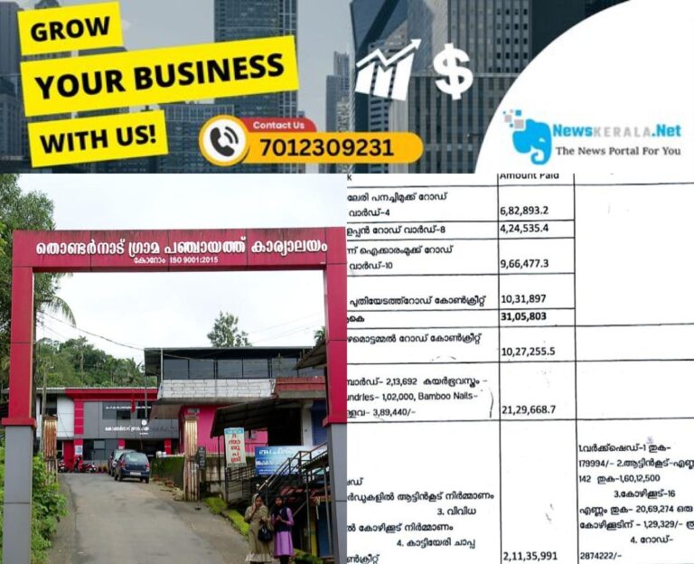 newskerala.net_1754710503_w-1280h-720format-jpgimgid-01k26d6h58vqxee4wh17qz047eimgname-fotojet-79-1754709312680