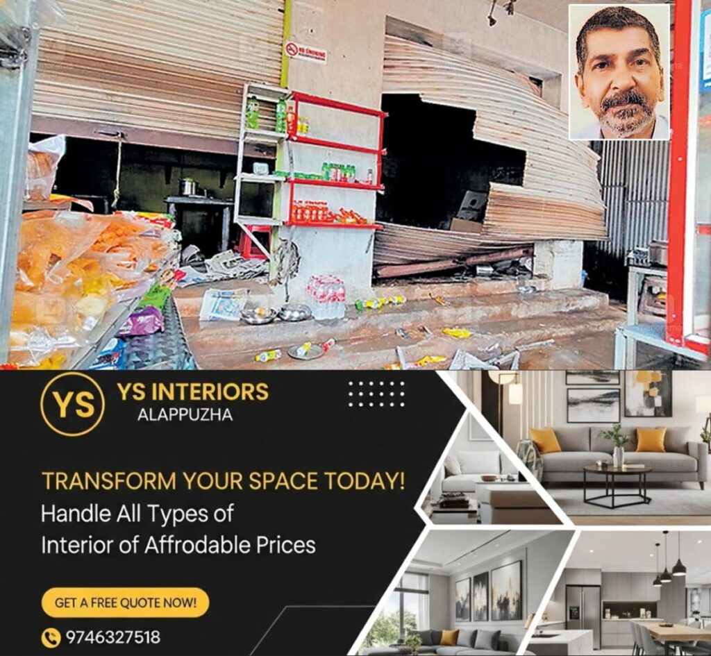 newskerala.net_1754710766_vijayan-shop-cilender-leak-1