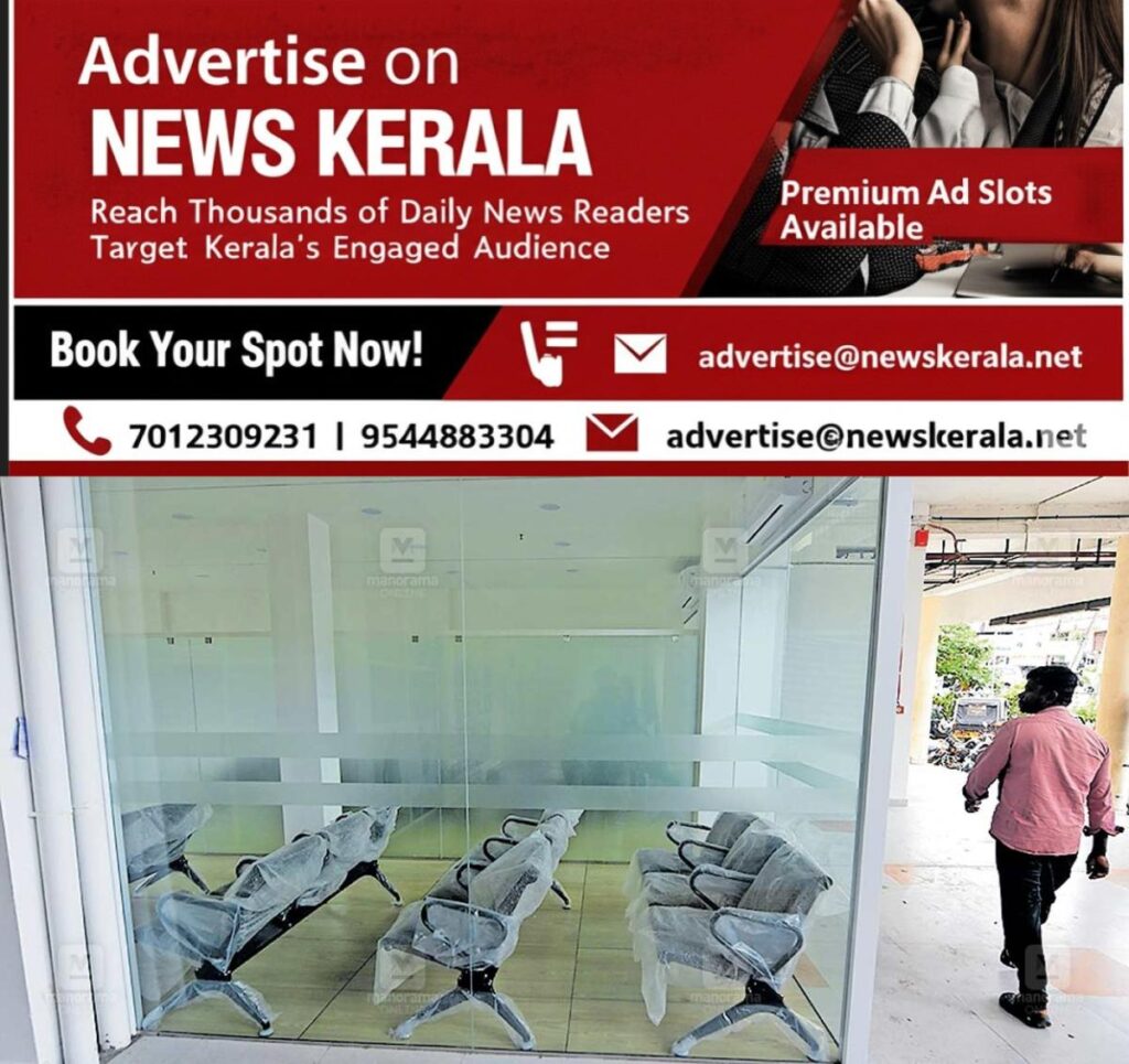 newskerala.net_1754711096_pta-ksrtc-rest-room