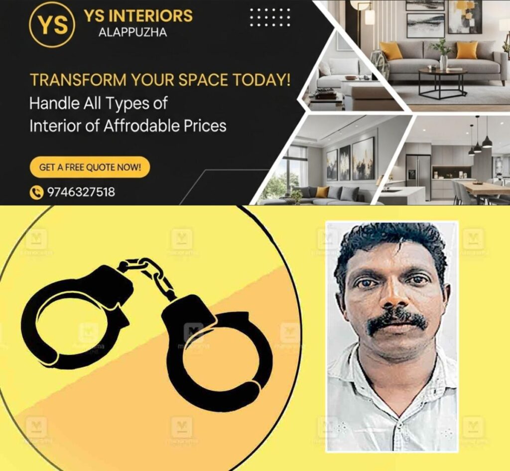 newskerala.net_1754712247_chavara-child-burn-arrest