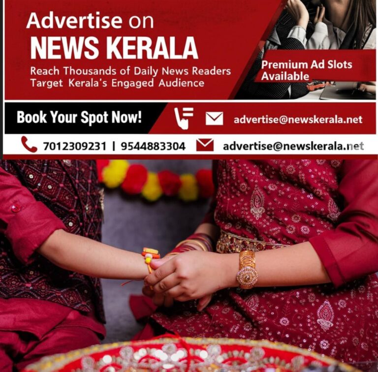 newskerala.net_1754713410_w-1280h-720format-jpgimgid-01k26axbsxkh9bn5hyfvxhnqj8imgname-raksha-bandhan-dress-02-17547069151