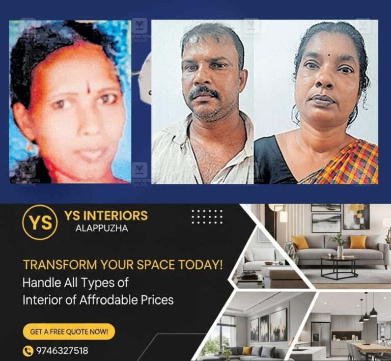 newskerala.net_1754713538_nooranad-ambili-murder