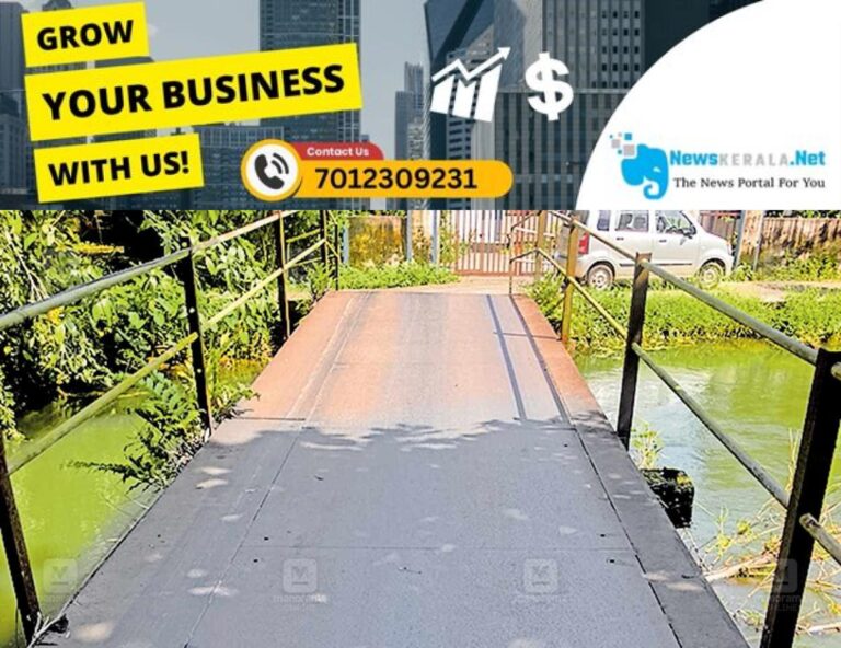 newskerala.net_1754713860_thiruvarp-bridge