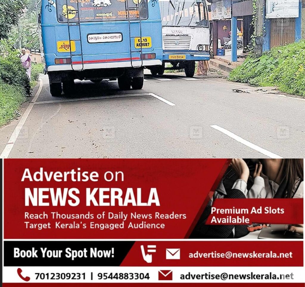 newskerala.net_1754715641_pta-mallappally-bus-stop