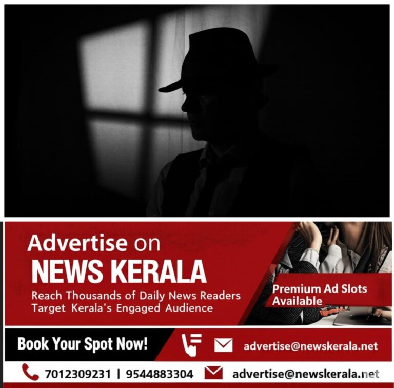 newskerala.net_1754716464_w-1280h-720format-jpgimgid-01k26k0gjwt7vj43cm960kbeheimgname-detective-1754715406939