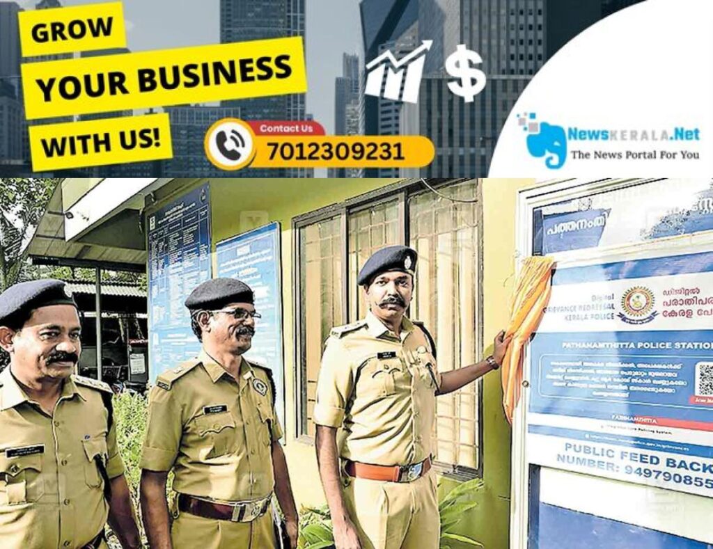 newskerala.net_1754717027_pta-police-feedback-mobile-number
