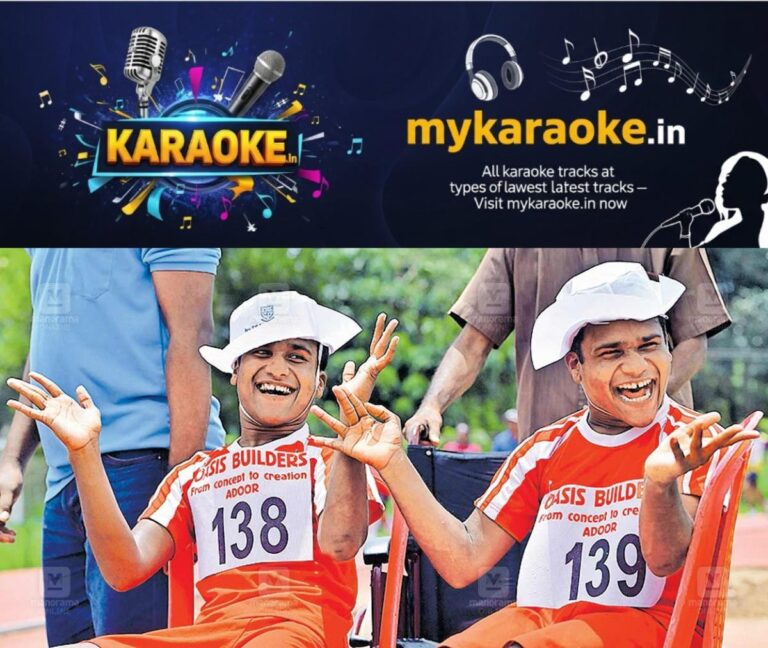 newskerala.net_1754718515_pta-special-school-sports