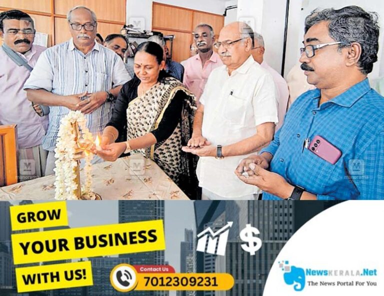newskerala.net_1754720013_pta-konni-rubber-lactex-testing