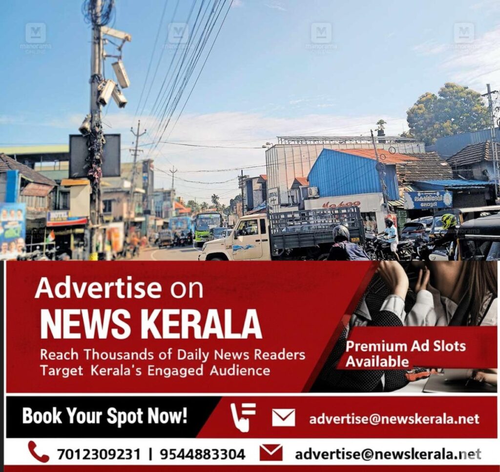 newskerala.net_1754720339_ollur-traffic-cameras-failure