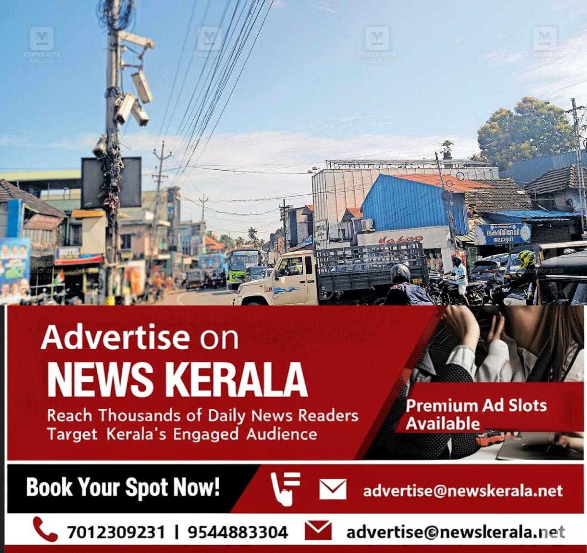 newskerala.net_1754720339_ollur-traffic-cameras-failure