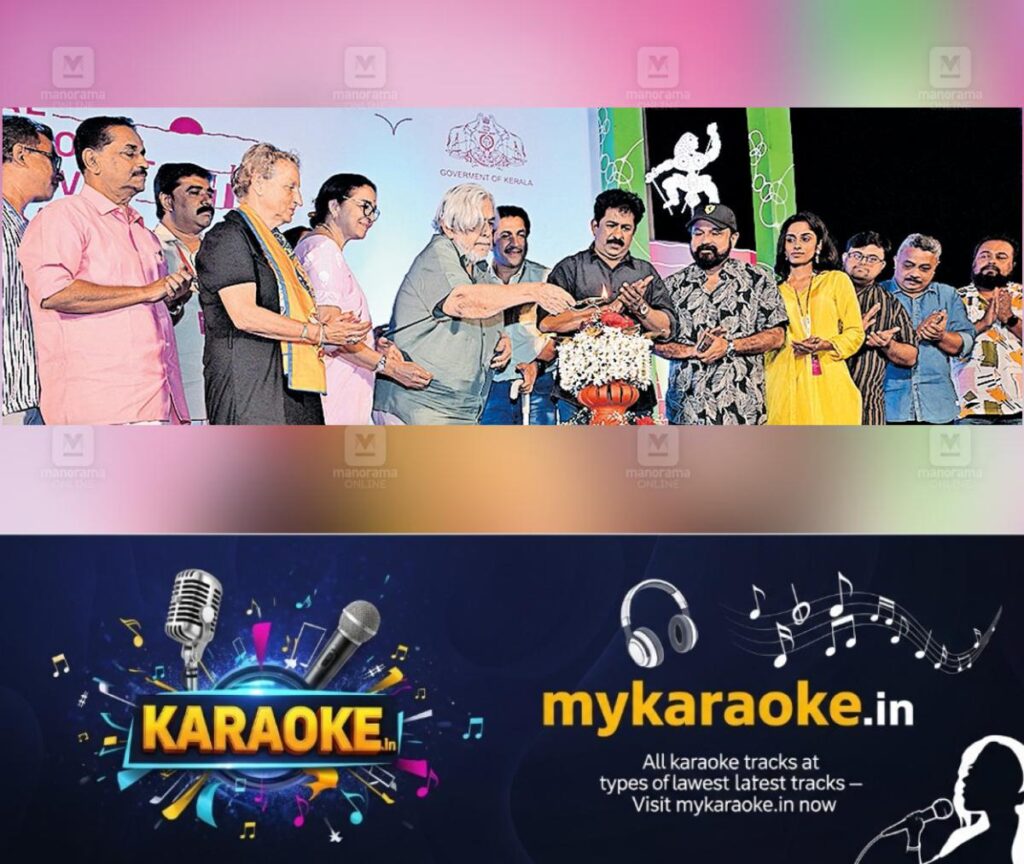 newskerala.net_1754720478_riffk-kozhikode