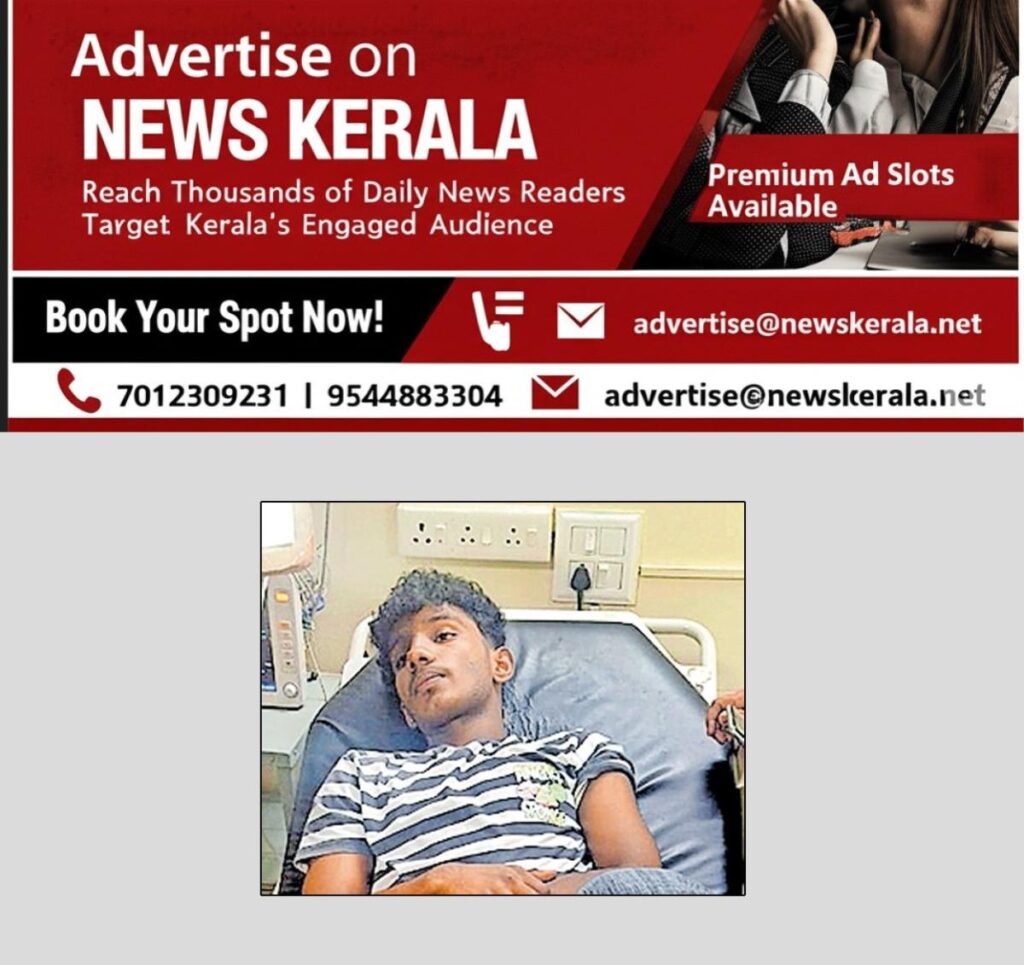 newskerala.net_1754720605_muhammed-azer-kannur