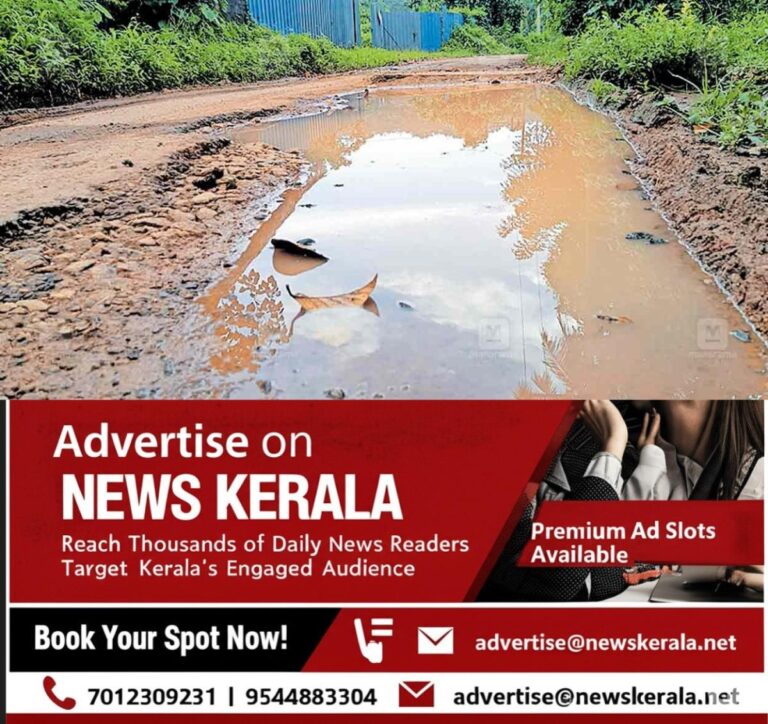 newskerala.net_1754721188_puthur-road-damage