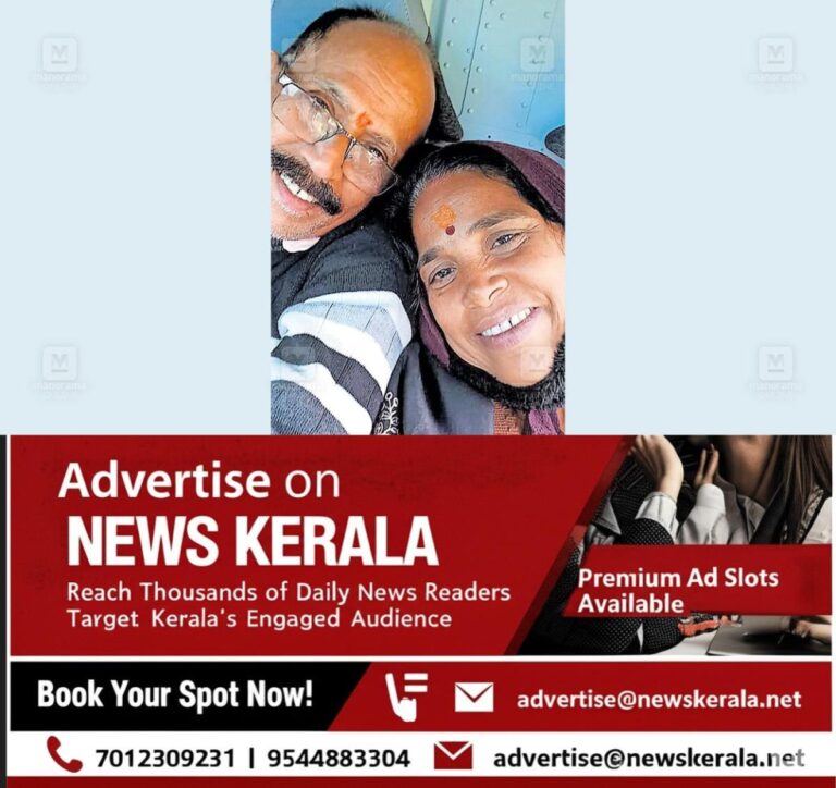 newskerala.net_1754721713_malayali-couple