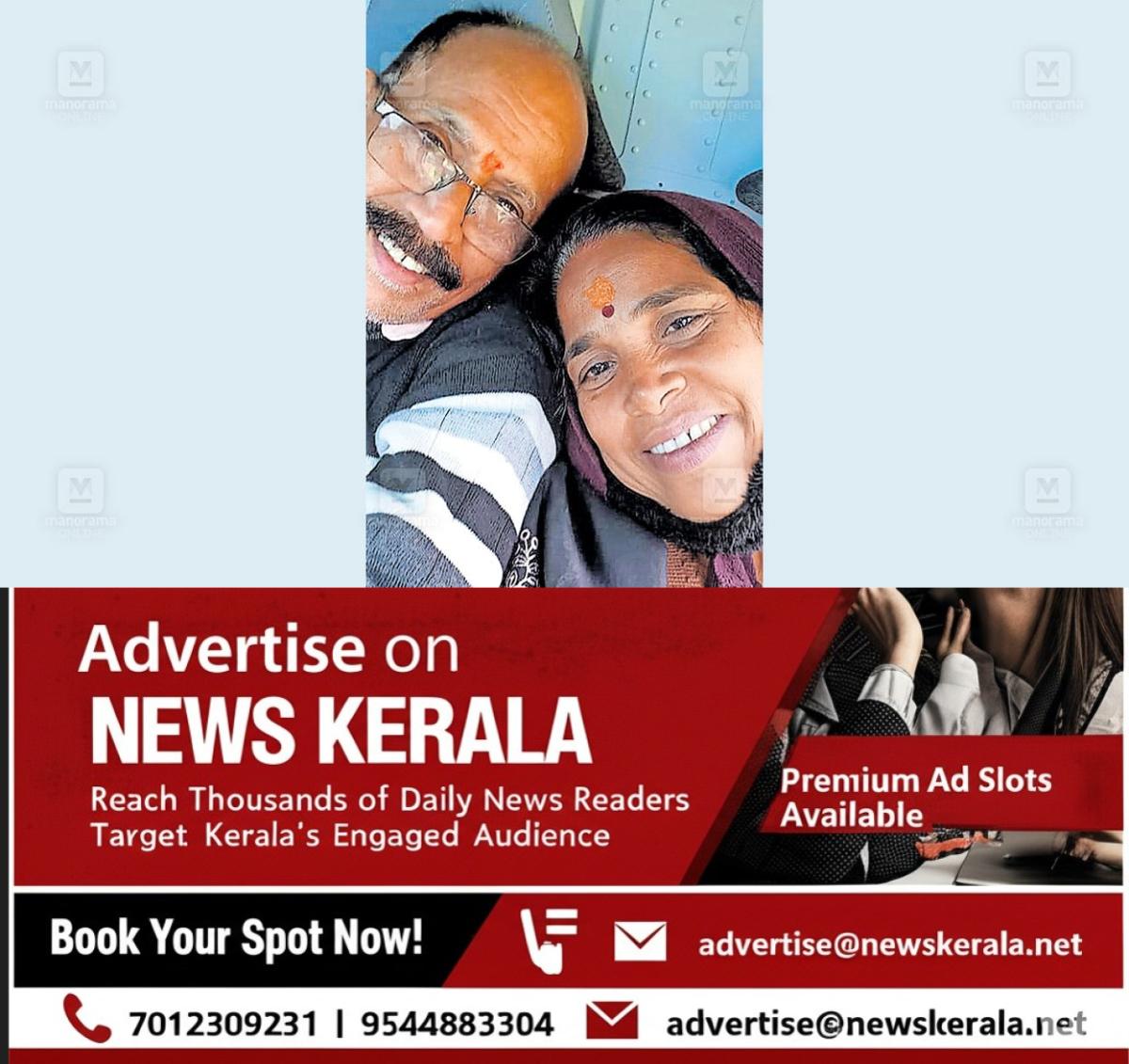 newskerala.net_1754721713_malayali-couple