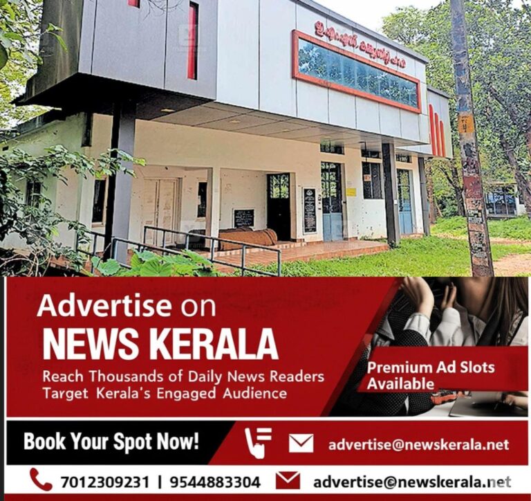 newskerala.net_1754723175_Community-hall