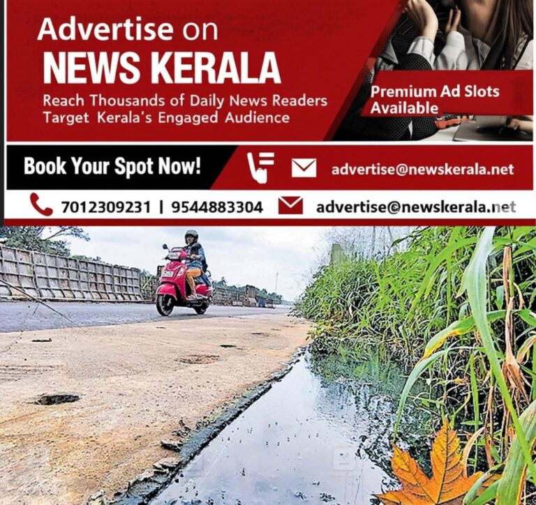 newskerala.net_1754723573_pariyaram-waste-management
