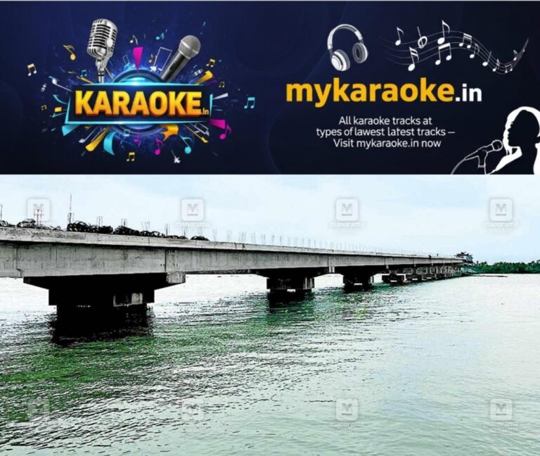 newskerala.net_1754724495_kottyam-alp-bridge