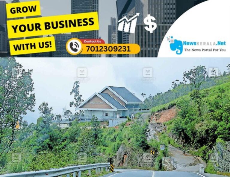 newskerala.net_1754724558_revenue-banned-resort