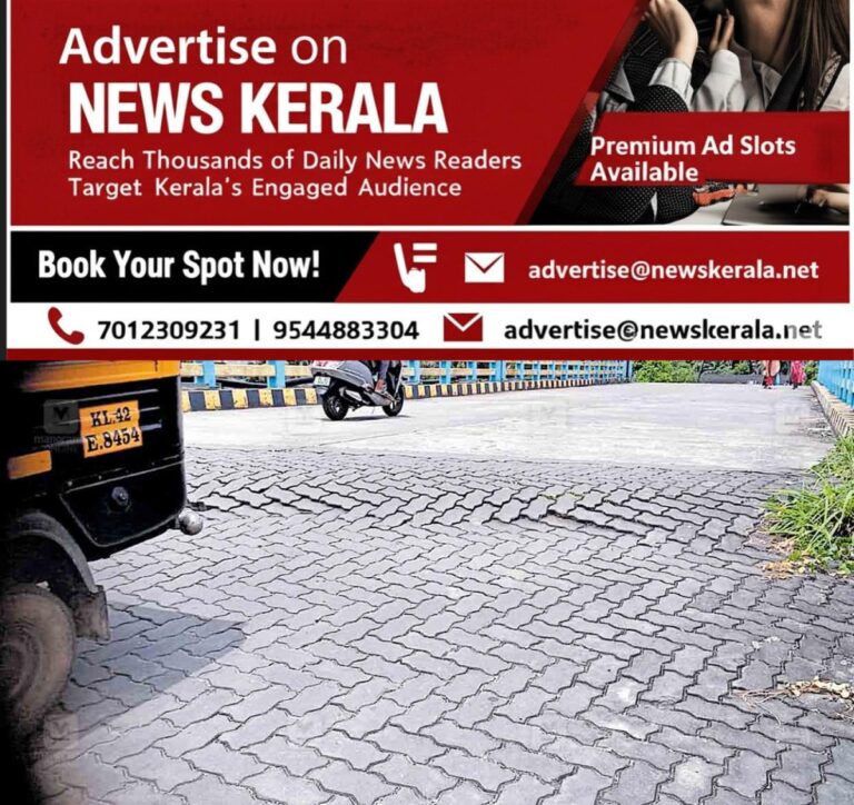 newskerala.net_1754724682_vypin-ridge-road-issue