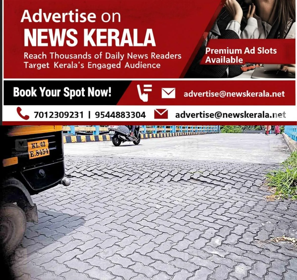 newskerala.net_1754724682_vypin-ridge-road-issue