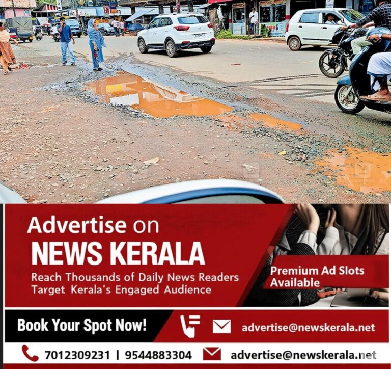 newskerala.net_1754726502_kallachi-town-development-delays