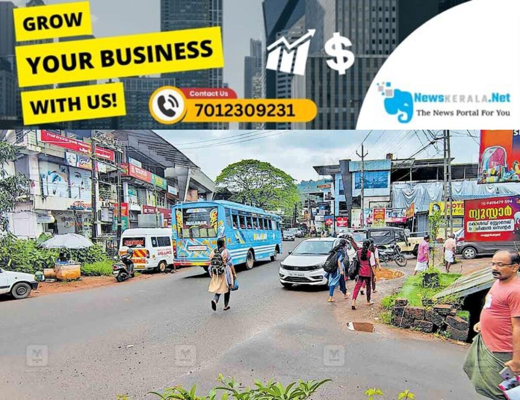 newskerala.net_1754726932_kasargod-vellarikund-town
