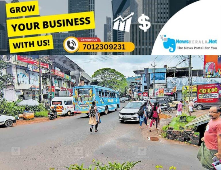 newskerala.net_1754726932_kasargod-vellarikund-town