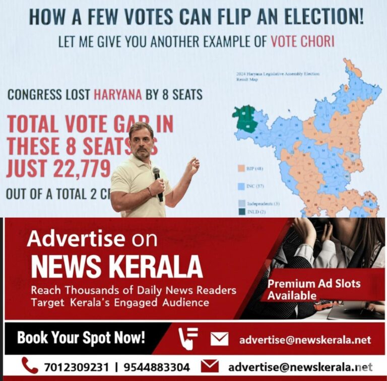 newskerala.net_1754726993_w-1280h-720format-jpgimgid-01k24nywgn382pfyyd2ssre9ffimgname-ani7252435-1754651390485