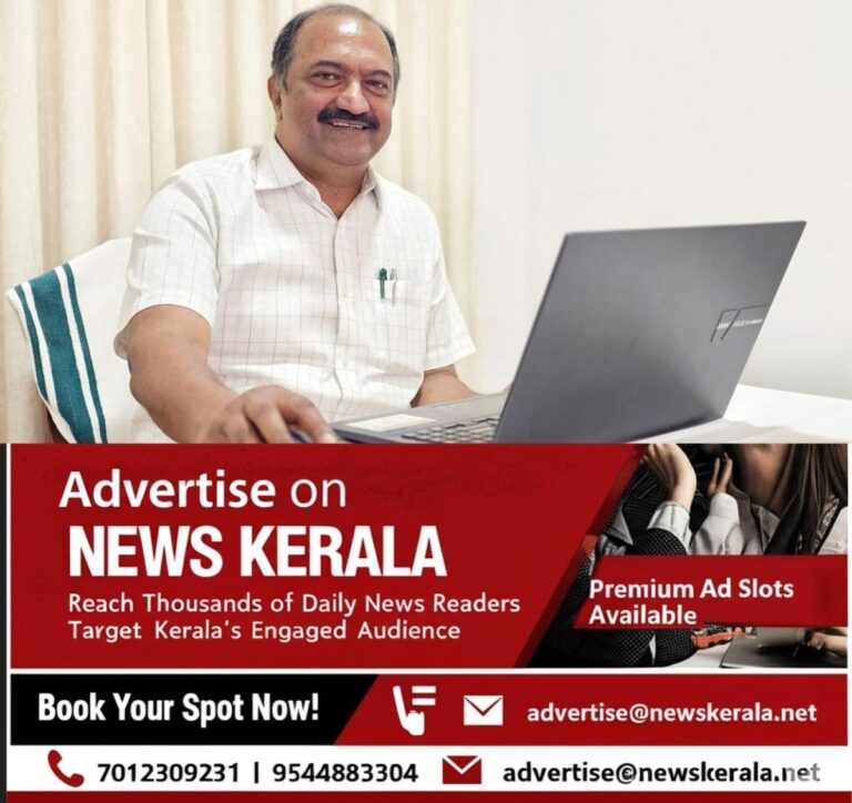 newskerala.net_1754728251_kn-balagopal-minister-finance-3