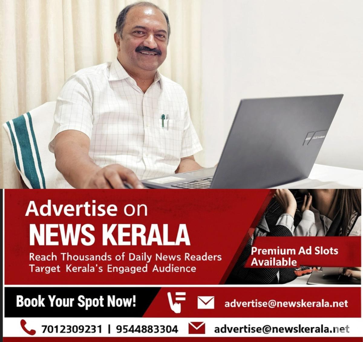 newskerala.net_1754728251_kn-balagopal-minister-finance-3