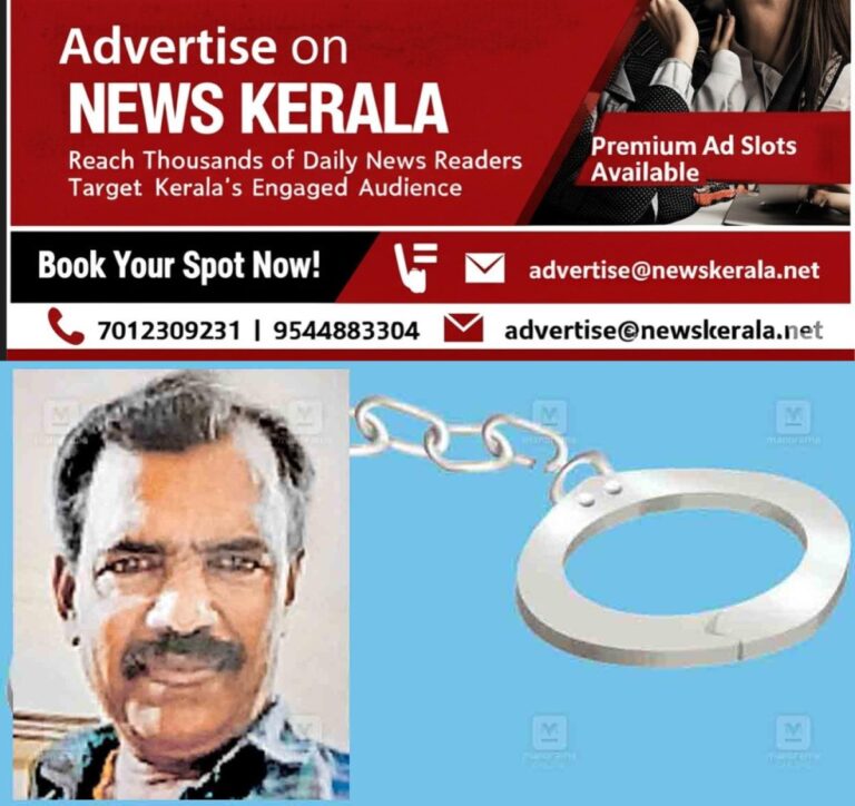 newskerala.net_1754729960_kasargod-naresndran-arrest