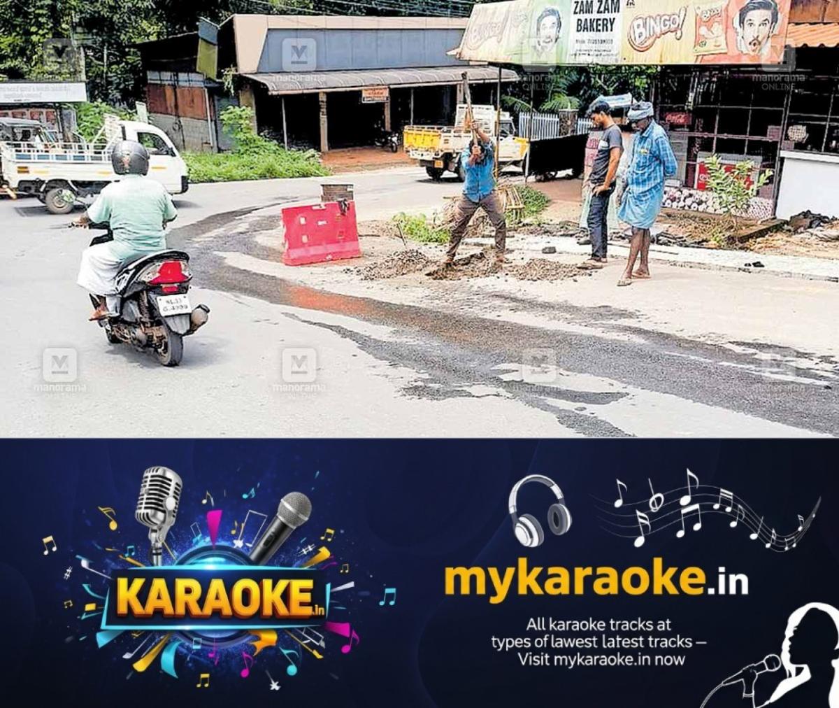 newskerala.net_1754730459_pathanad-pipe