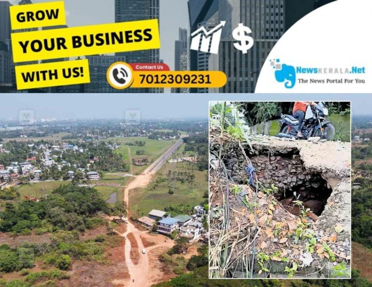 newskerala.net_1754730644_seaport-airport-road-issue