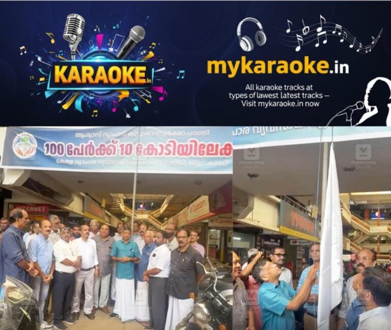 newskerala.net_1754732435_kvves-kozhikode-1