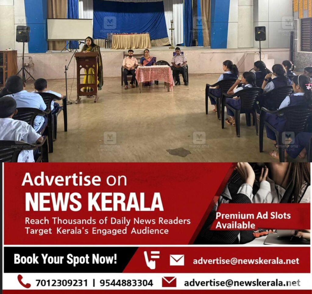 newskerala.net_1754733377_anti-drug-seminar-mt-school