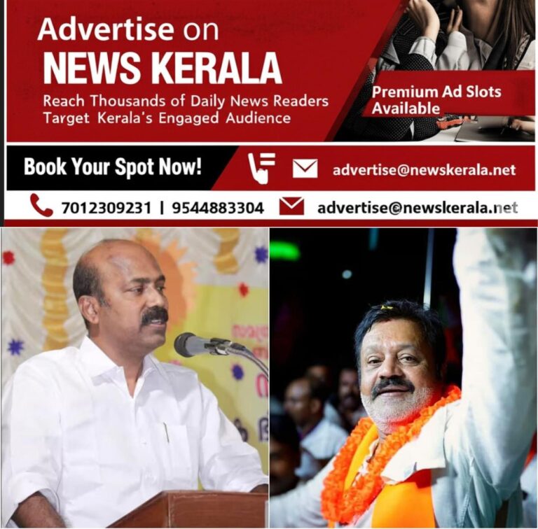 newskerala.net_1754737267_w-1280h-720format-jpgimgid-01k27764chz51jepdxsv6nyvtcimgname-fotojet-2025-08-09t160901.945-175