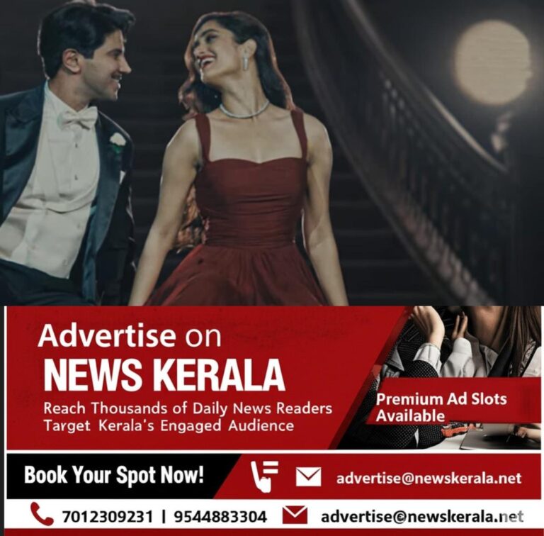 newskerala.net_1754742758_w-1280h-720format-jpgimgid-01k27c264zwbbdztkrbnd08bsaimgname-dulquer-starrer-kaantha-lyrical-vid